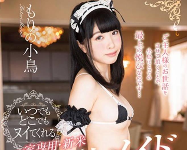 star-746 新晉主婦 – 森之小鳥