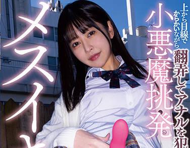 waaa-161 迷死人的淫蕩女人-森日向子