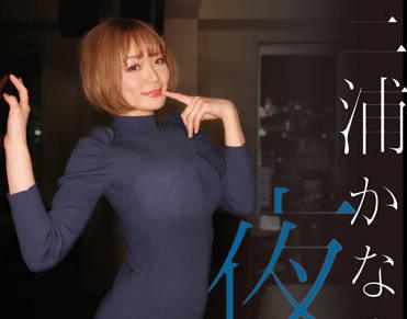 迷霧-369