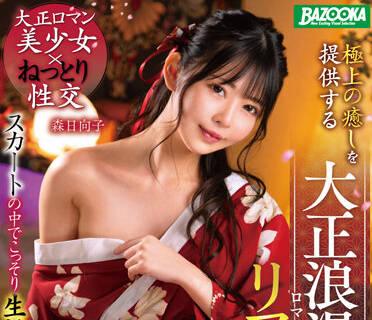 mdbk-235 潛入她的裙子里
