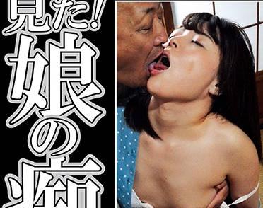 hoks-043 女兒的淫蕩行為-天月葉菜