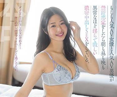 hmn-158 禁忌之戀 – 川上奈奈美