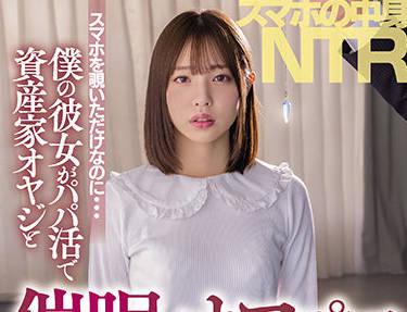 hmn-159 女朋友正在和一個富二代進行現場性愛