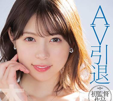 hmn-163 成人電影中輟生 – 葵玲奈