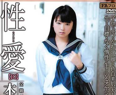 rhts-023 性愛 – 木村綱