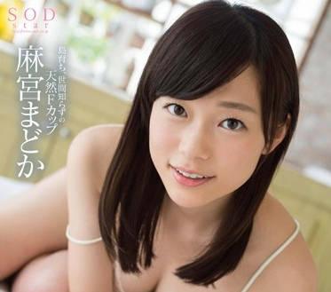 star-579 敏感的身體 – 麻宮小圓