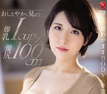 jul-931 全職家庭主婦 – 長谷川真由