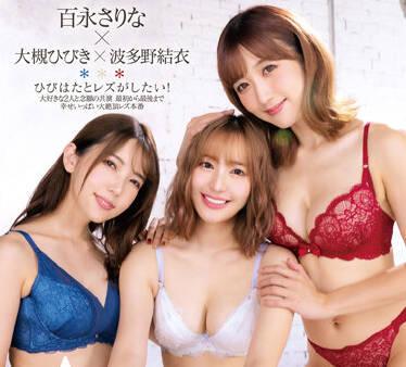 zex-412 最好的女同性戀者