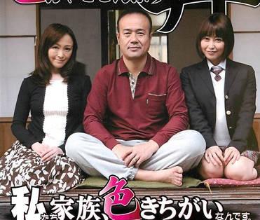 akbs-004 淫蕩的母女碗 – 筱田優和秀吉沙代子