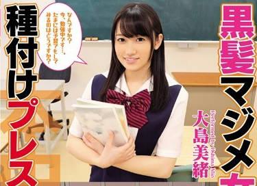 hnd-291 黑髮的女學生-大島美緒