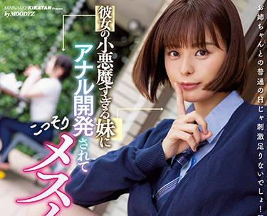 miaa-509 漂亮的小惡魔妹妹-月乃ルナ