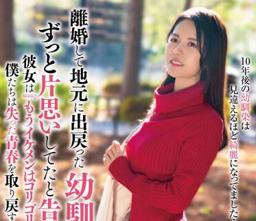 tpin-025 她承認自己暗戀他很久了-武藤あやか