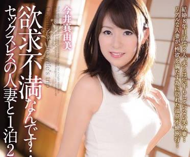 bf-498 沮喪 – 今井真由美