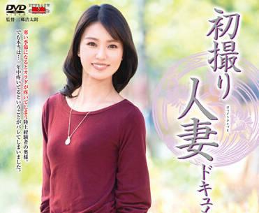 jrze-110 已婚婦女的首次槍擊 – 春奈梨沙