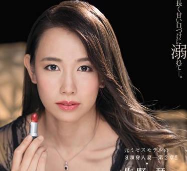 jul-088 身高八頭的已婚婦女 – 佐野詩織