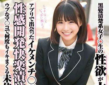 milk-140 黑髮整潔女孩 – 橫宮奈奈美