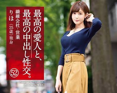 sga-138 25歲的G罩杯苗條迷人