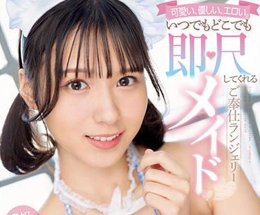 ssis-374 在職的內衣模特-小倉七海