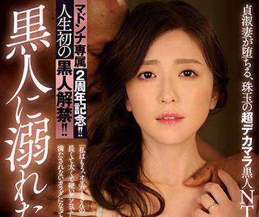 jul-915 我生命中的第一個黑人 – 木下莉莉子