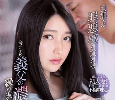 ipx-846 我在公公密集的淫亂中反覆達到高潮