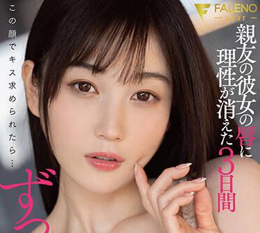 fsdss-379 激烈性愛 – 本田桃