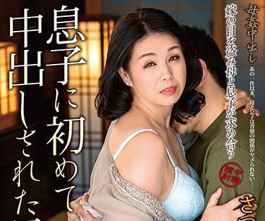 SPRD-1287 母親被兒子強暴 – 五月由里