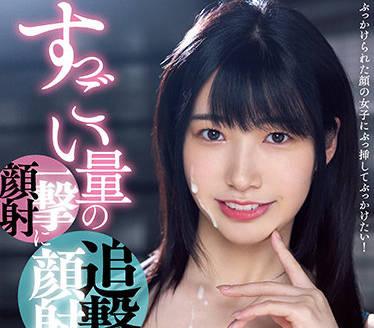 midv-081 追逐臉部 – 花琴音