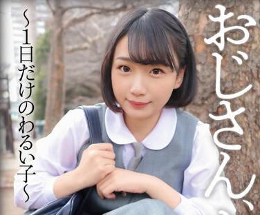 ymdd-268 壞孩子 – Maina Shiki