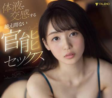 fsdss-360 體液交換 – 時田亞美