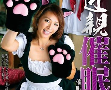 venu-307 亂倫的母親-矢部壽恵