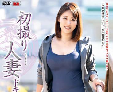 jrze-106 已婚婦女的首次槍擊 – 杉岡惠美子