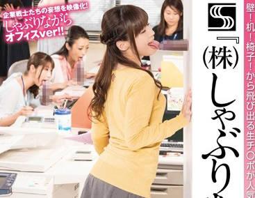 sdde-462 受歡迎的公司