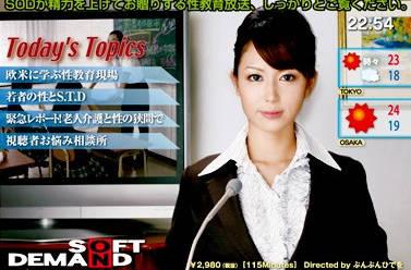 sdde-202 性教育廣播站