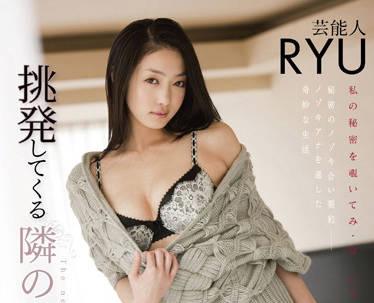 star-339 美麗的妻子 – 柳繪