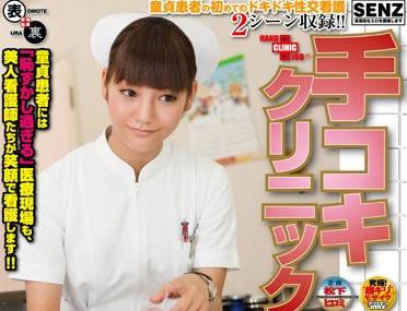 sdde-236 性護理