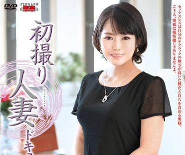 jrze-103 已婚婦女的第一次拍攝 – 中山彩香