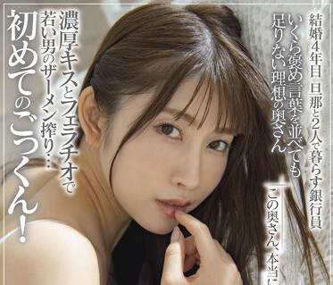 sdnm-323 這個妻子真的很會舔-葉月涼子