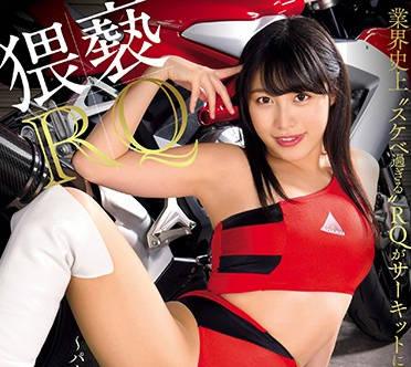 naka-009 猥褻RQ-春原未來