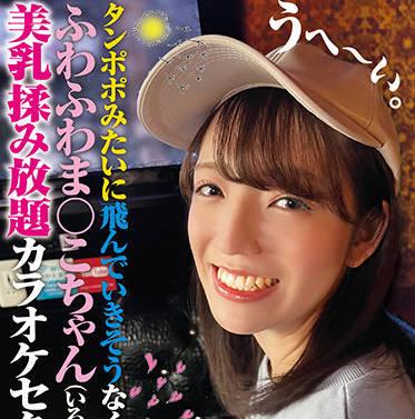 cogm-011 輕盈蓬鬆的小貓咪