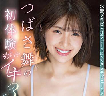 ssis-364 重磅新人 – 舞翼