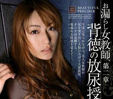 pgd-234 不道德的小便課 – 如月夏戀