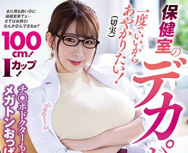 mvsd-499 性教育 – 寶田夢奈美