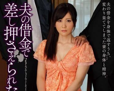 MDYD-733 沉重的債務 鶴田麻衣