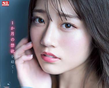 ssis-361 經過一個月的禁慾-河北彩花