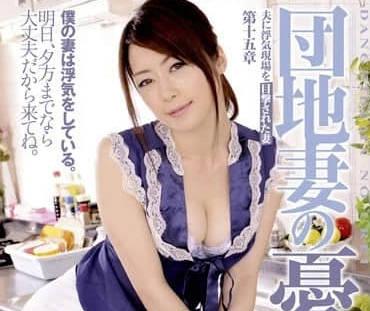 iesp-506 已婚女子的憂鬱 – 北條真希