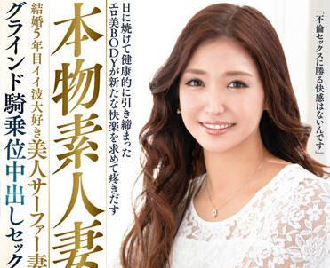 veo-056 美麗的妻子和孩子 – 黑木美亞