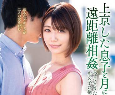 venx-123 異地戀亂倫 – 廣川玲奈