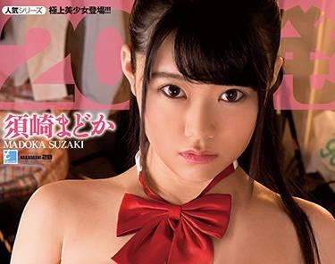 iesp-657 巨乳女學生 – 須崎圓香