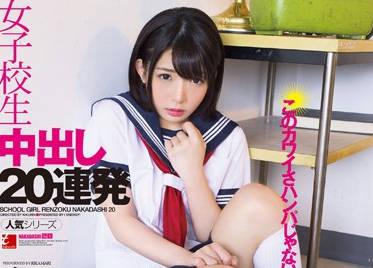 iesp-623 女學生 – Mari Rika