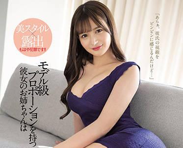 ssis-343 她的妹妹 – 日向真凜